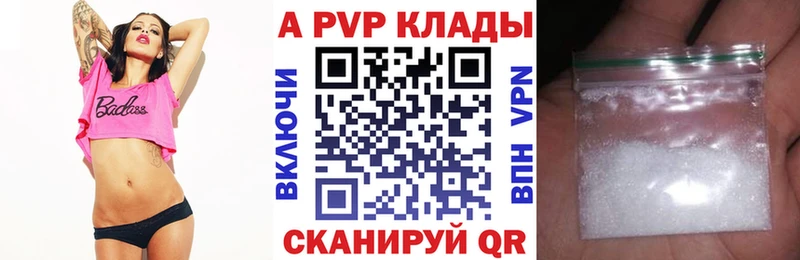 Магазин наркотиков Находка МДМА Гашиш Канабис Alpha PVP