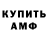 ГАШ hashish Norkoman_Bomjganga