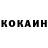 Кетамин VHQ Vika Baranopa