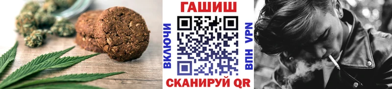 Еда ТГК марихуана  Находка 