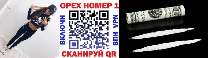 КОКАИН VHQ Находка