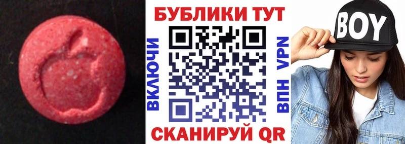 дарнет шоп  Находка  Ecstasy ешки 
