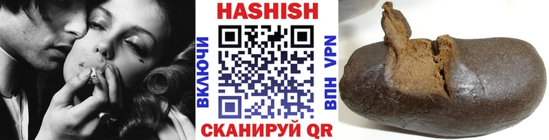 ГАШ хэш  даркнет сайт  Находка 