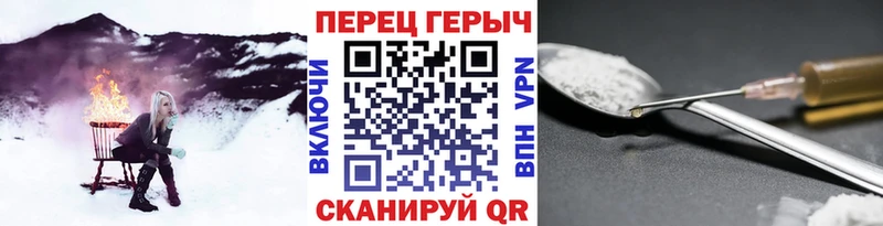 blacksprut ссылки  наркота  Находка  Героин герыч 