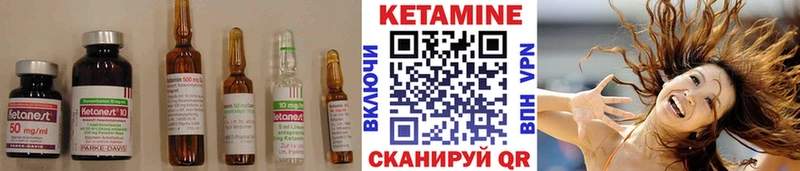 сколько стоит  Находка  Кетамин ketamine 