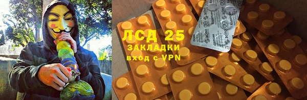 МДМА Алексеевка