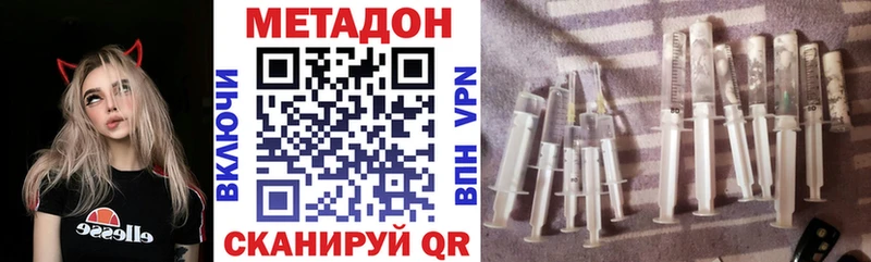 Метадон мёд  Находка 