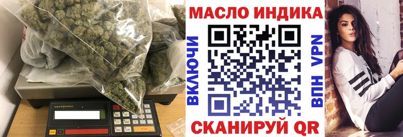 ТГК THC oil  цены наркотик  Находка 